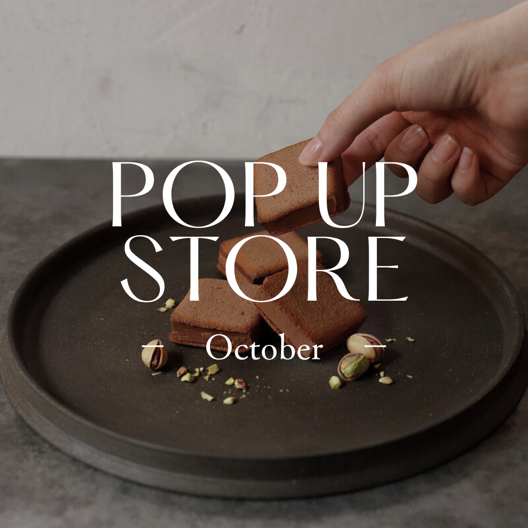 10月の出店情報をお届け!