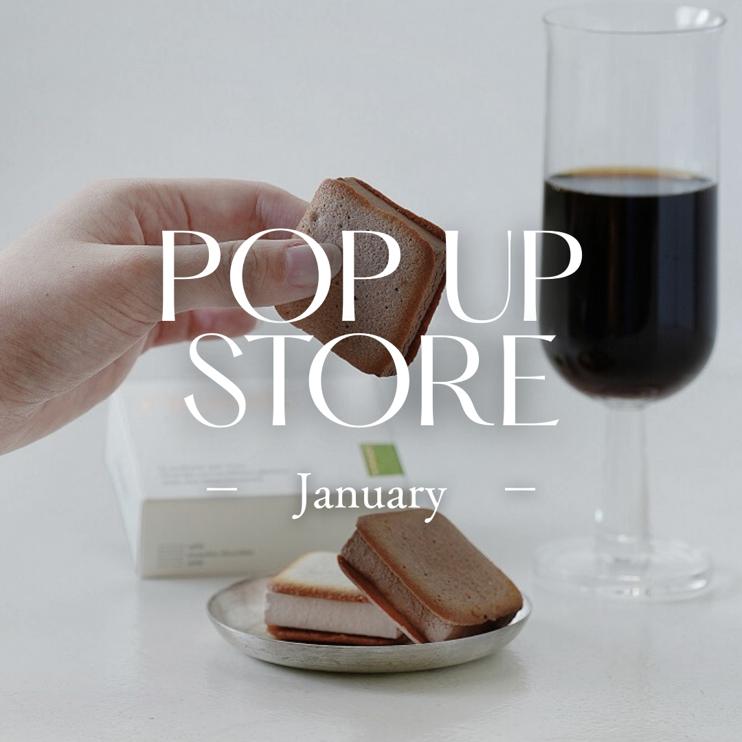 【最新】1月の出店情報をお届け！