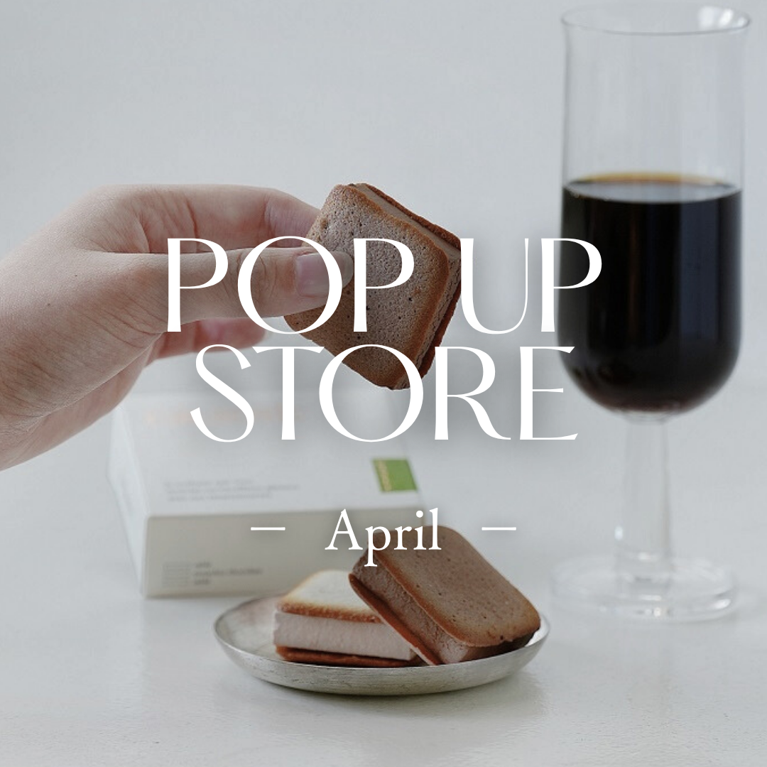4月の出店情報をお届け！