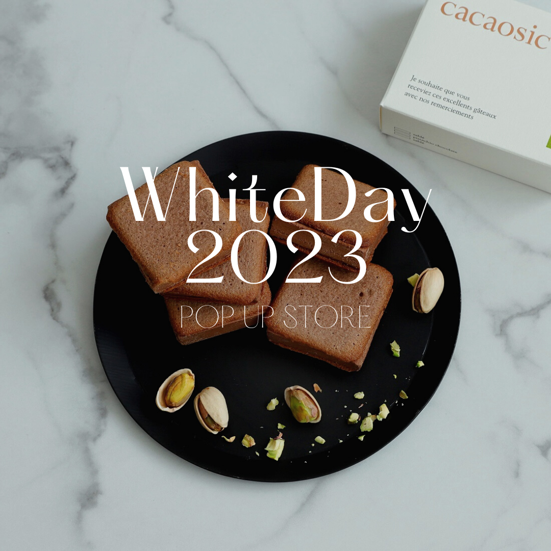 ホワイトデー2023 cacaosic催事出店のお知らせ