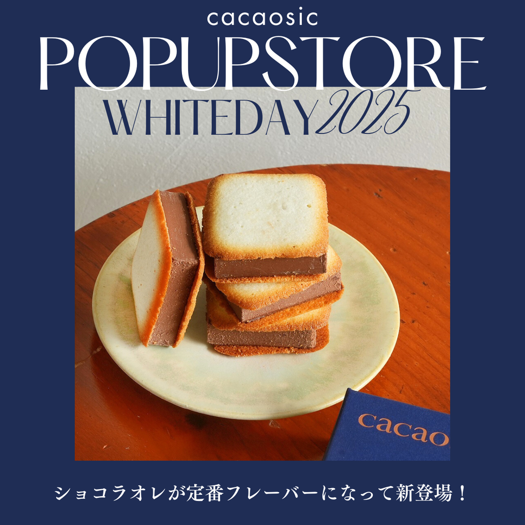 POPupstore_28d10c7b-f84c-4c5f-