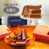 【eギフト専用】カカオシック あまおう苺×ショコラオレ 6個セット