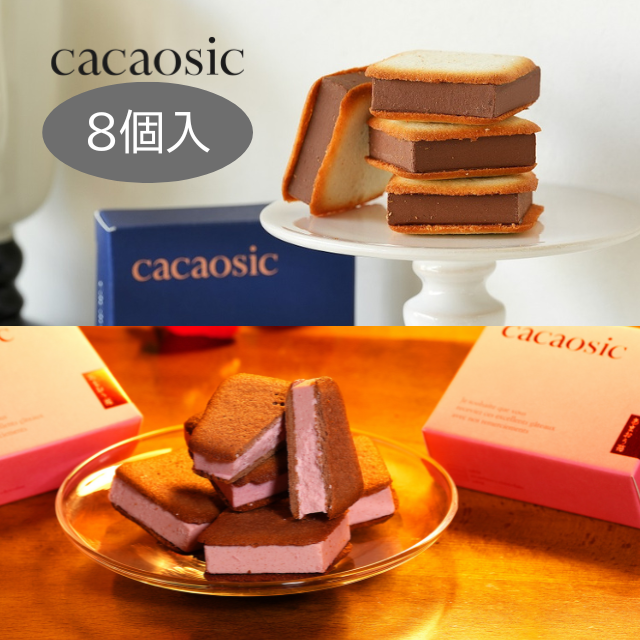 【eギフト専用】カカオシック あまおう苺×ショコラオレ 8個セット